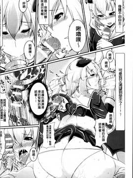 [皐月芋網] 都市伝説ビッチ 女子怪_SCS_148