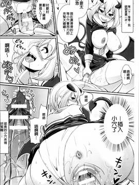[皐月芋網] 都市伝説ビッチ 女子怪_SCS_152