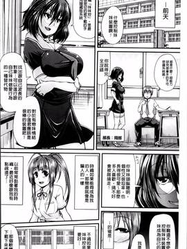 [皐月芋網] 都市伝説ビッチ 女子怪_SCS_160