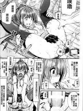 [皐月芋網] 都市伝説ビッチ 女子怪_SCS_166
