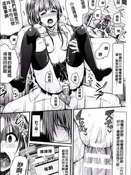 [皐月芋網] 都市伝説ビッチ 女子怪_SCS_168