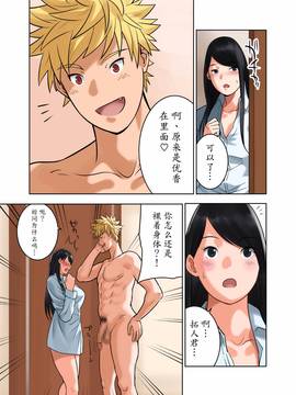 [魔劍个人汉化] [MilkyBox (Qoopie)] ハメクラベ～どの彼氏のチンポがお好き？～_059