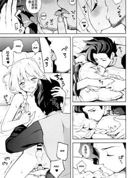 (SUPER25) [Candy Paddle (Nemu Nemu)] ooo Shinai to Derarenai Heya (Grand Blue Fantasy) [Chinese]_13