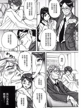 [風的工房][児島未生] 狙われた淫臭熟母 咽び泣きアクメ漬け_035