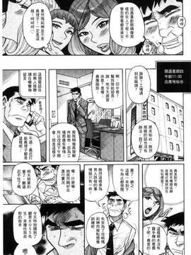 [風的工房][児島未生] 狙われた淫臭熟母 咽び泣きアクメ漬け_060