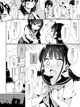 (C91) [みくろぺえじ (黒本君)] JC拉致って性教育_003