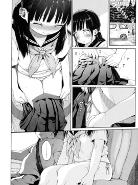 (C91) [みくろぺえじ (黒本君)] JC拉致って性教育_009