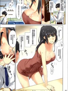 [MTSP (Jin)] 橘さん家ノ男性事情 まとめ版 第三版 [更新至：旅館下藥NTR篇]_005