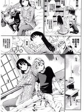 [風的工房][まぐろ帝國] おねショタン_007