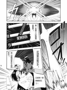 [スタジオKIMIGABUCHI] Re-Take 1_RE-TAKE_036
