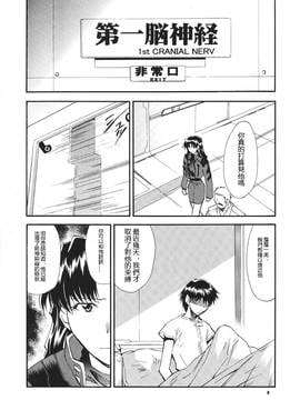 [スタジオKIMIGABUCHI] Re-Take 3_Retake 3 005