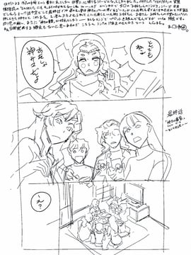 [風的工房] [まぐろ帝國] おねショタン 淫姊正小正太_179