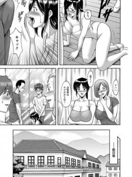[星野竜一] 牝〈メ〉トワール〜私立・淫蜜バレエアカデミー〜 1～4話_45