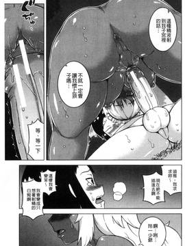 [風的工房][高津] マイ・ディア・メイド_151