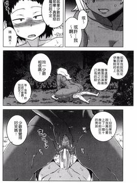 [風的工房][高津] マイ・ディア・メイド_156