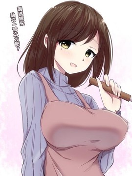 [ふくまーや] ありのママ教育_MAMA001