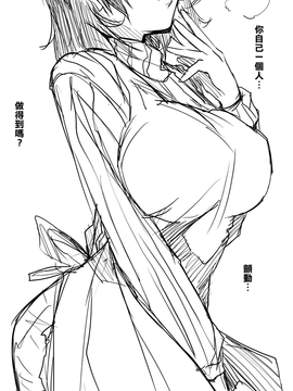 [ふくまーや] ありのママ教育_MAMA005
