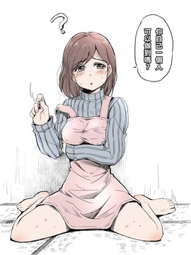 [ふくまーや] ありのママ教育_MAMA006