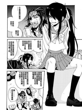 [ふくまーや] ありのママ教育_OMAKE002