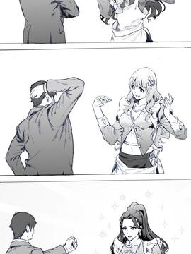 [ふくまーや] ありのママ教育_OMAKE005