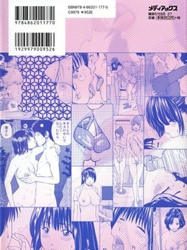 [黒木秀彥] 32歳欲求不満の人妻_002