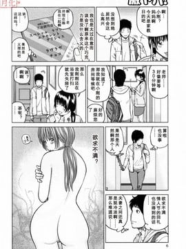 [黒木秀彥] 32歳欲求不満の人妻_010