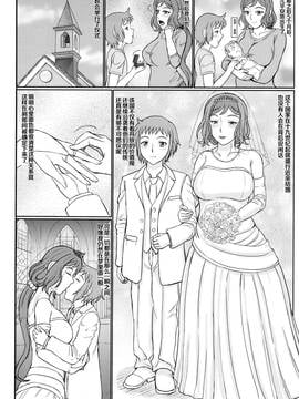[轟音 (SWA)] 母ネトリ5 ママ店長は母から妻になる (ガンダムビルドファイターズ_ywTU2Cbk3t_012
