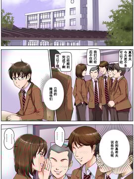 [濛濛1汉化][かるきや]友母調教 淳編_友母調教 淳編（通常版）_Page_027 副本