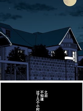 [濛濛1汉化][かるきや]友母調教 淳編_友母調教 淳編（通常版）_Page_034 副本
