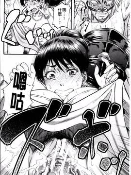 [成島ゴドー] …そして母は牝になる_114