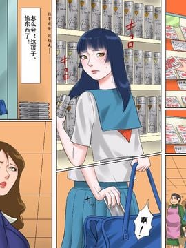 [納屋] 奴隷女教師ゆり子・淫獄の教室（上）& (下)_a06