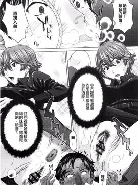 [風的工房][ウエノ直哉] メスカノ淫靡な牝彼女たちとの日々_017