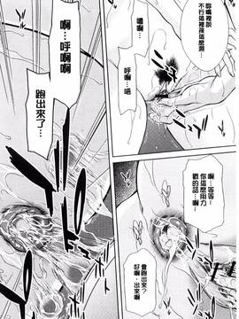 [風的工房][ウエノ直哉] メスカノ淫靡な牝彼女たちとの日々_040