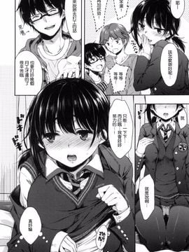 七宮つぐ実_01_あいまいますく_012