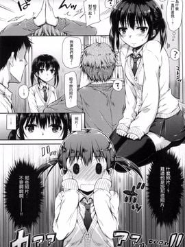 七宮つぐ実_01_あいまいますく_056
