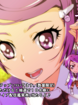 [SMS (Strawberry Milk Studio)] もう一つのステージ～ま◯ぴー配信中～ (ドキドキ!プリキュア)_009_intro_0006