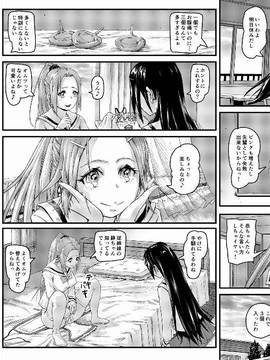 [SMS (Strawberry Milk Studio)] 排泄戦隊シツベンジャーVOL.01_02_vol01_01_02