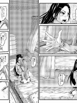 [SMS (Strawberry Milk Studio)] 排泄戦隊シツベンジャーVOL.01_03_vol01_03_04