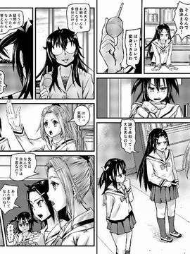 [SMS (Strawberry Milk Studio)] 排泄戦隊シツベンジャーVOL.01_08_vol01_13_04