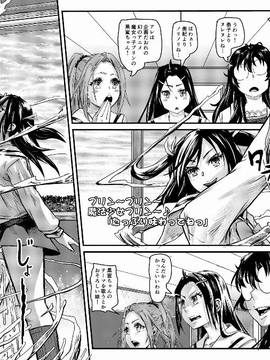[SMS (Strawberry Milk Studio)] 排泄戦隊シツベンジャーVOL.01_10_vol01_17_18