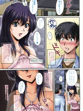 [ふぁんとむ] 艶姉～お姉さんの密着授業～_005