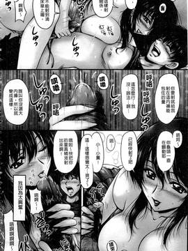 [ふぁんとむ] 艶姉～お姉さんの密着授業～_010