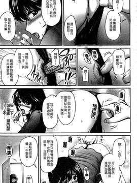 [ふぁんとむ] 艶姉～お姉さんの密着授業～_184