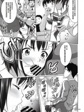 [塔布里斯個人漢化] (C91) [暗中模索 (まるころんど)] いくものがかり デラックス版_005
