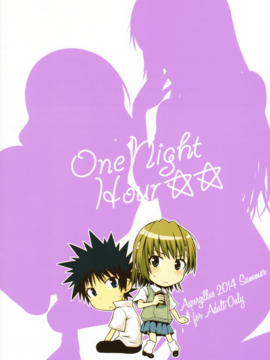 [奶綠個人漢化] (C86) [Aspergillus (おから)] One Night Hour (とある科学の超電磁砲)_024
