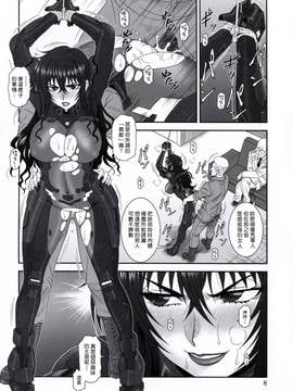 [塔布里斯個人漢化] (C91) [俺たちミスノン一家 (須原シイナ)] 夢の名残 (マブラヴ シュヴァルツェスマーケン)_007