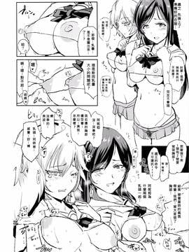 [沒有漢化] (C90) [闇に蠢く (どくろさん)] 新田美波の催眠ドスケベ王様ゲーム (アイドルマスター シンデレラガールズ)_008