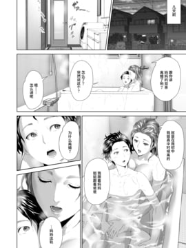 [喪屍漢化] [灰司] 近女誘惑 照彥とお母さん編 後編_012