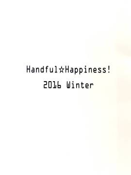 [无毒汉化组] (C91) [Handful☆Happiness! (七原冬雪)] ジェシカお姉ちゃん着エロDebut (グランブルーファンタジー)_020