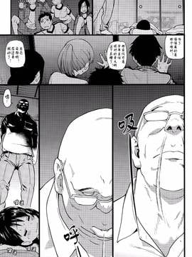 [師走の翁] 誰も起きてはならぬ(1-2話)_011
